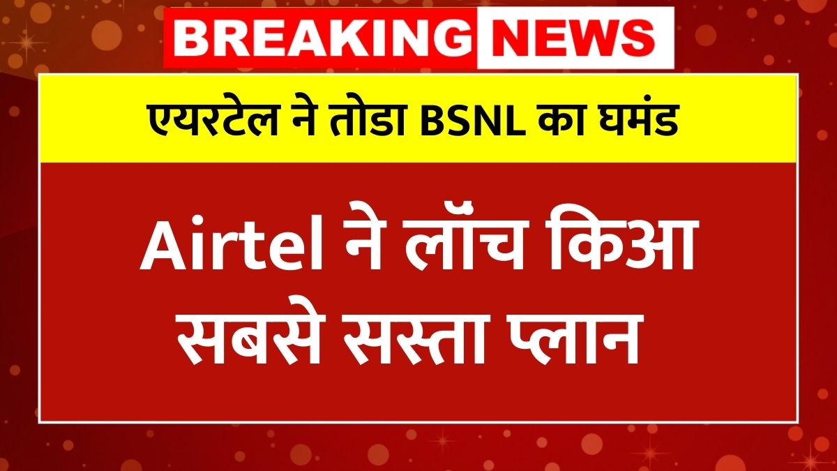 Airtel 160 Rs Recharge Plans